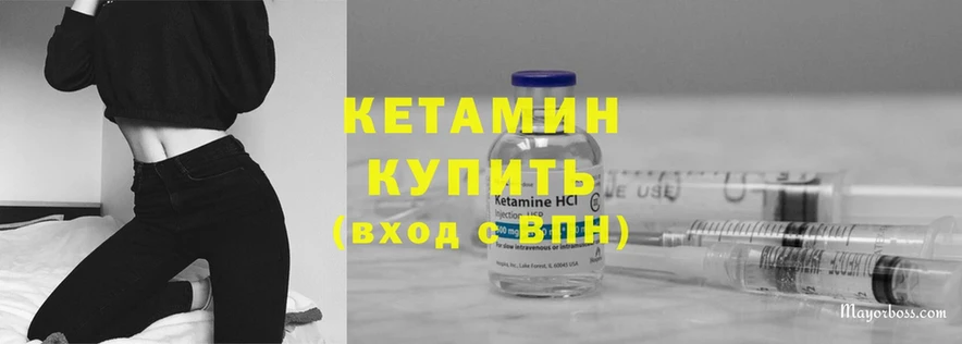 сайты даркнета клад  Мамоново  КЕТАМИН ketamine  как найти закладки 