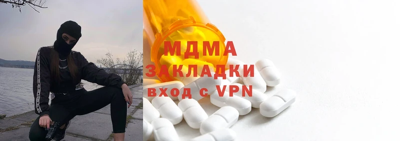 MDMA VHQ  дарнет шоп  Мамоново 